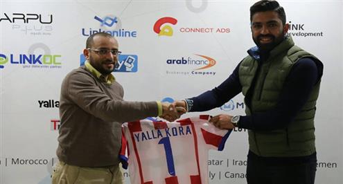 رسميا.. يالاكورة الراعي الاعلامي الالكتروني لأكاديمية اتلتيكو مدريد